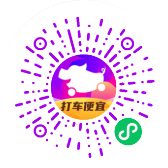 花小猪打车
